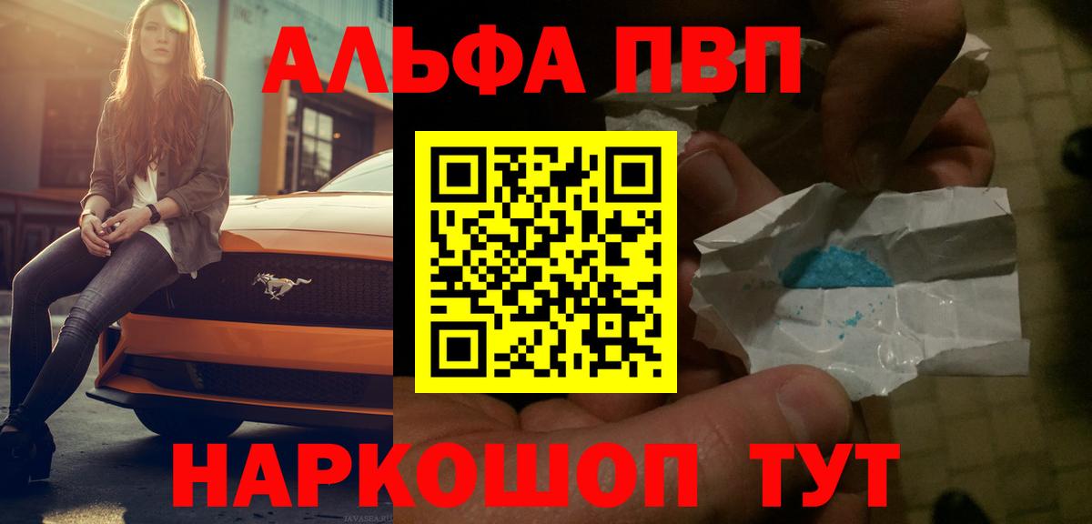 Конопля  ГАШИШ  Вход с VPN  Меф   КОКАИН  Экстази  NBOMe  Славянск-на-Кубани  Гашиш 