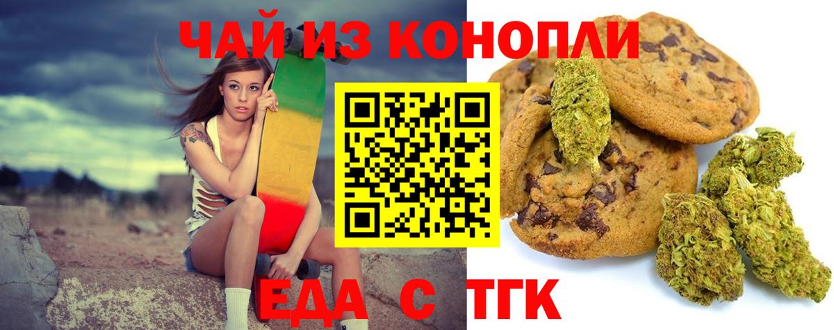 ГАШИШ Славянск-на-Кубани