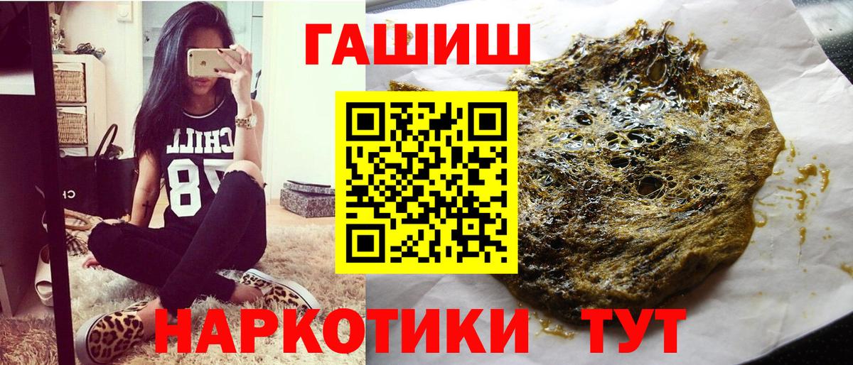 Гашиш Ice-O-Lator Славянск-на-Кубани