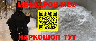 бутик Первоуральск