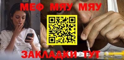 кокаин Бугуруслан