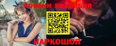 кокаин Бугуруслан