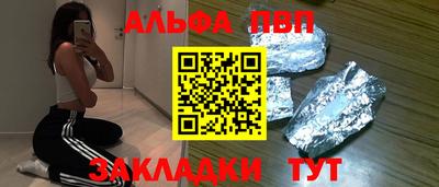 кокаин Бугуруслан