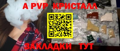 кокаин Бугуруслан