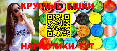 прущая мука Будённовск