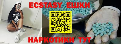 кокаин Партизанск