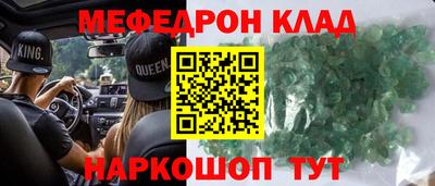прущая мука Будённовск