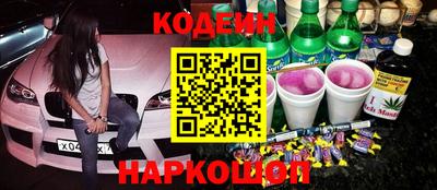 кокаин Бугуруслан