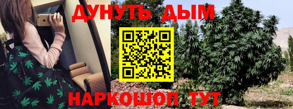 Канабис THC 21%  Шишки марихуана OG Kush  Славянск-на-Кубани  Бошки Шишки THC 21%  Канабис White Widow  Вход с VPN 